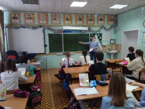 Беседа
