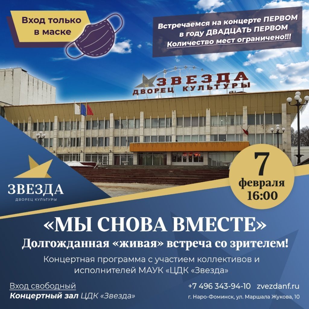 Афиша