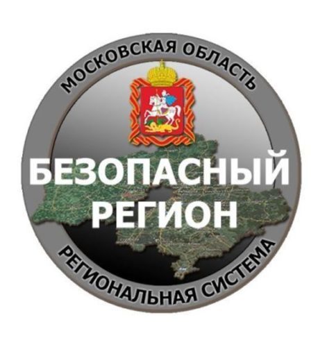 Безопасный регион