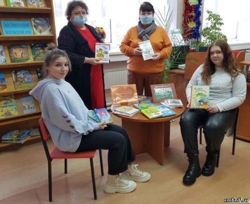 день дарения книг