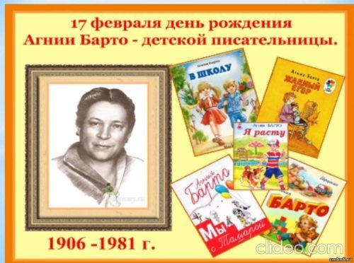 свет