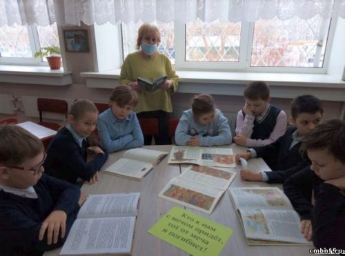 за Родину горой