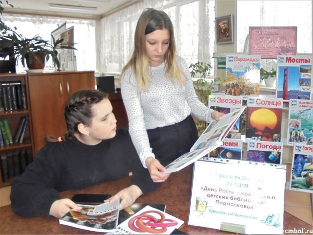 Творцы российской науки