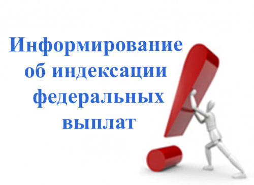 выплаты