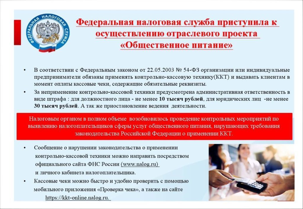 ккт