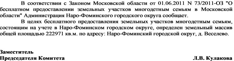 куи