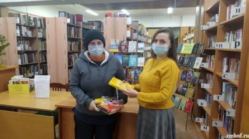 подарок библиотеки