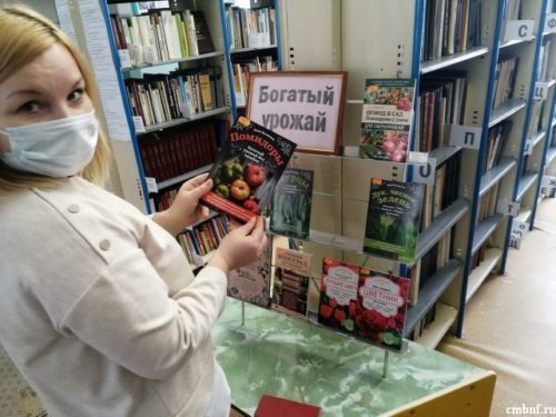 урожай