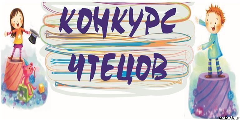 конкурс