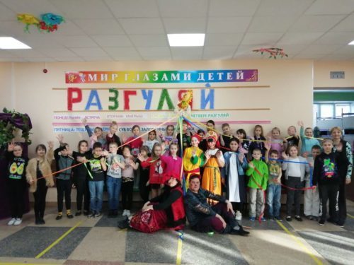 разгуляй