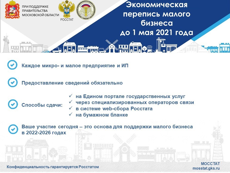 Инфографика
