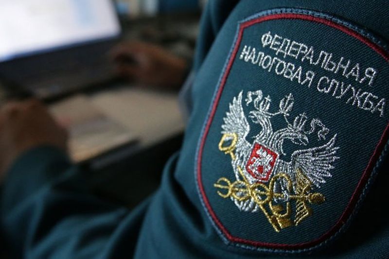 налоговая