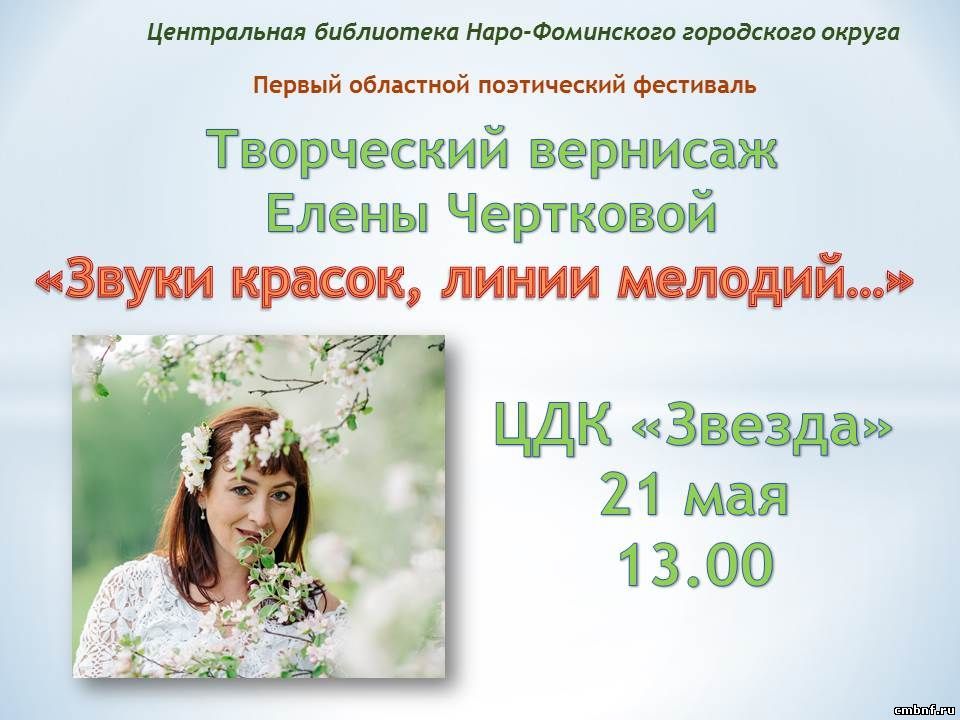 анонс
