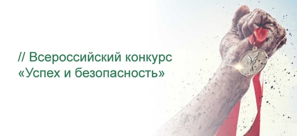 конкурс