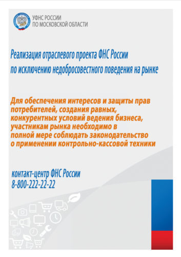 листовка