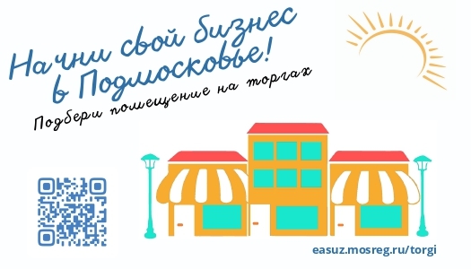 бизнес 