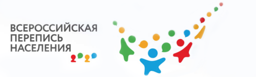 Перепись 2020