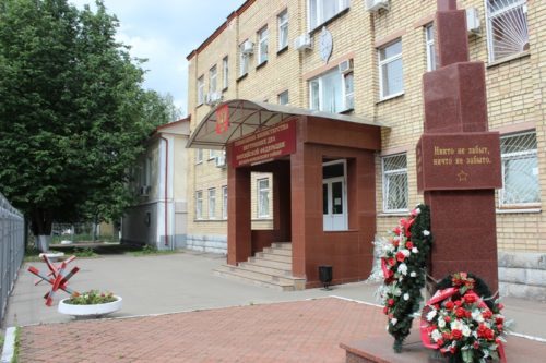 увд