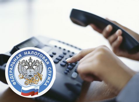 нало