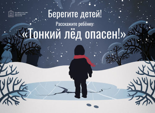 Лед