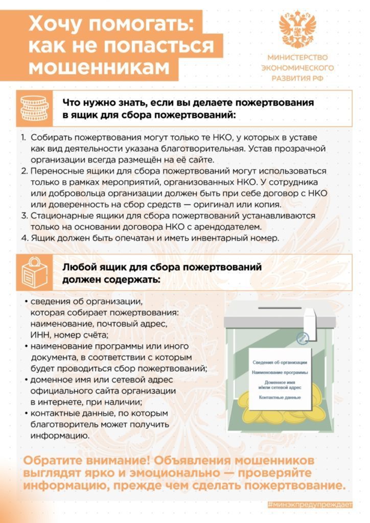 Памятка