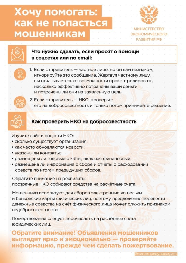 Памятка