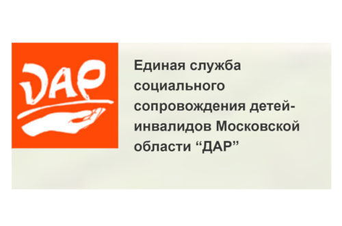 дар