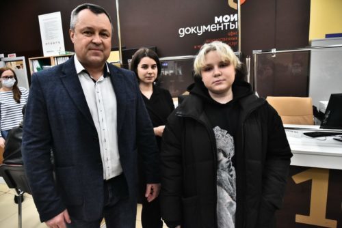 мфц апрелевка