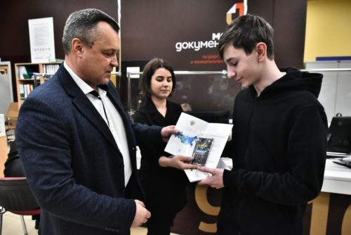 мфц апрелевка