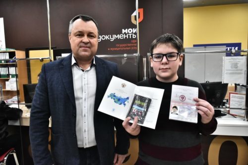 мфц апрелевка