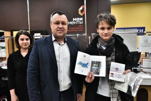 мфц апрелевка