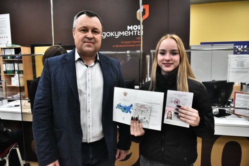 мфц апрелевка