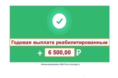 зачисление в январе