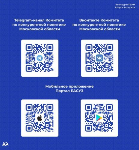 Информационные материалы (1)_page-0001