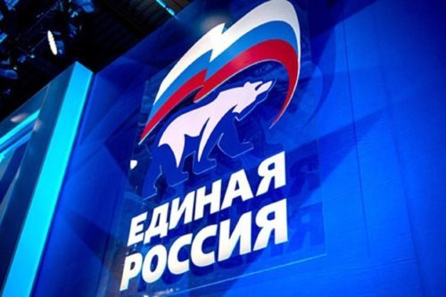ер