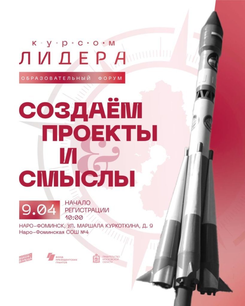 форум
