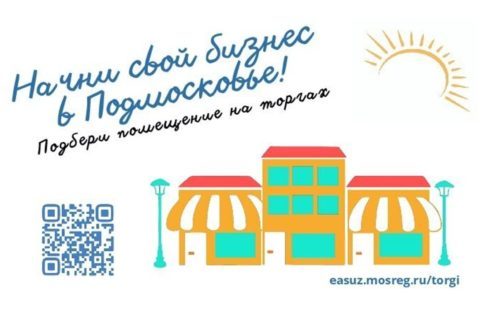 торги баннер