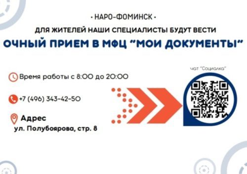 усзн