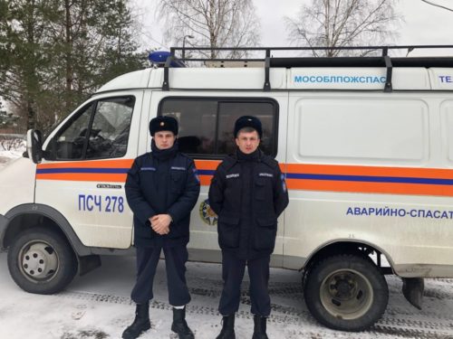 мособлпожспас