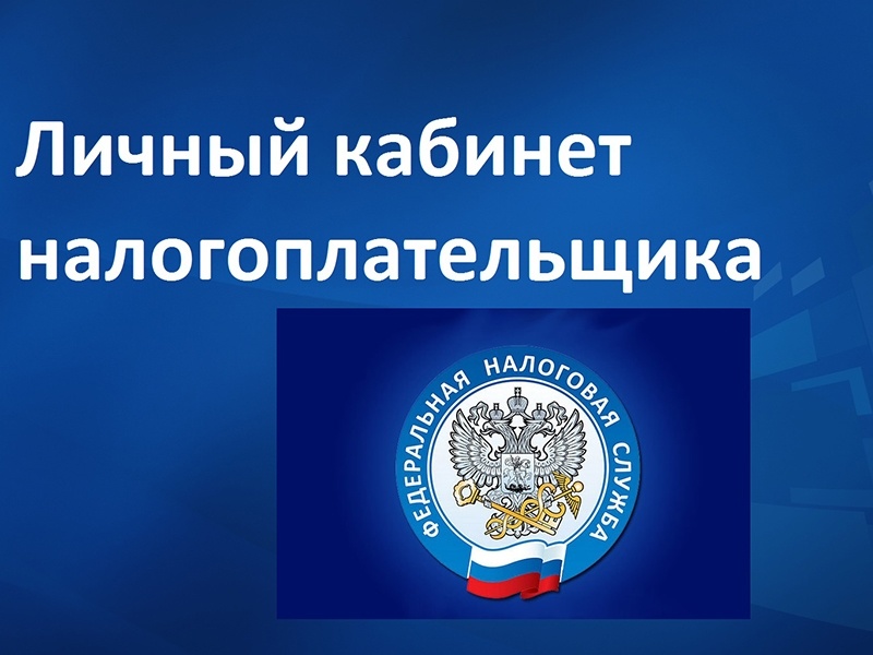 ЖКХ НАРО ФОМИНСК ЛИЧНЫЙ КАБИНЕТ
